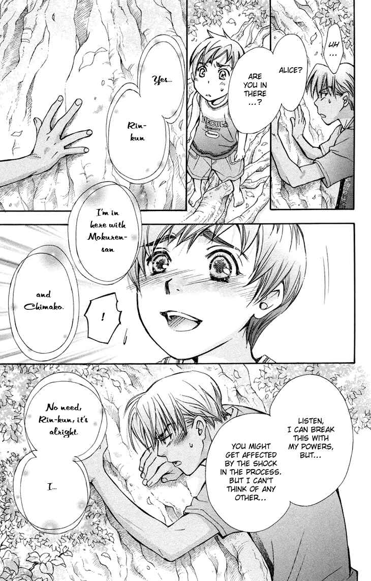 Page 19 Chapter 83 Boku wo Tsutsumu Tsuki no Hikari