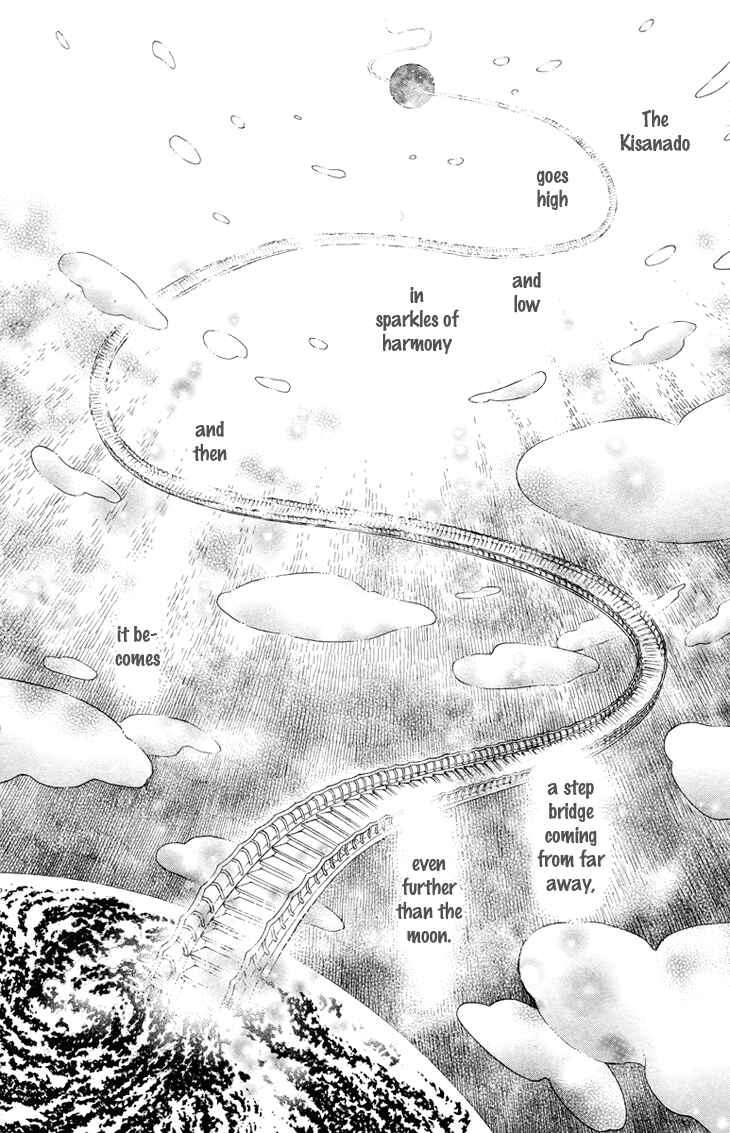 Page 7 Chapter 83 Boku wo Tsutsumu Tsuki no Hikari