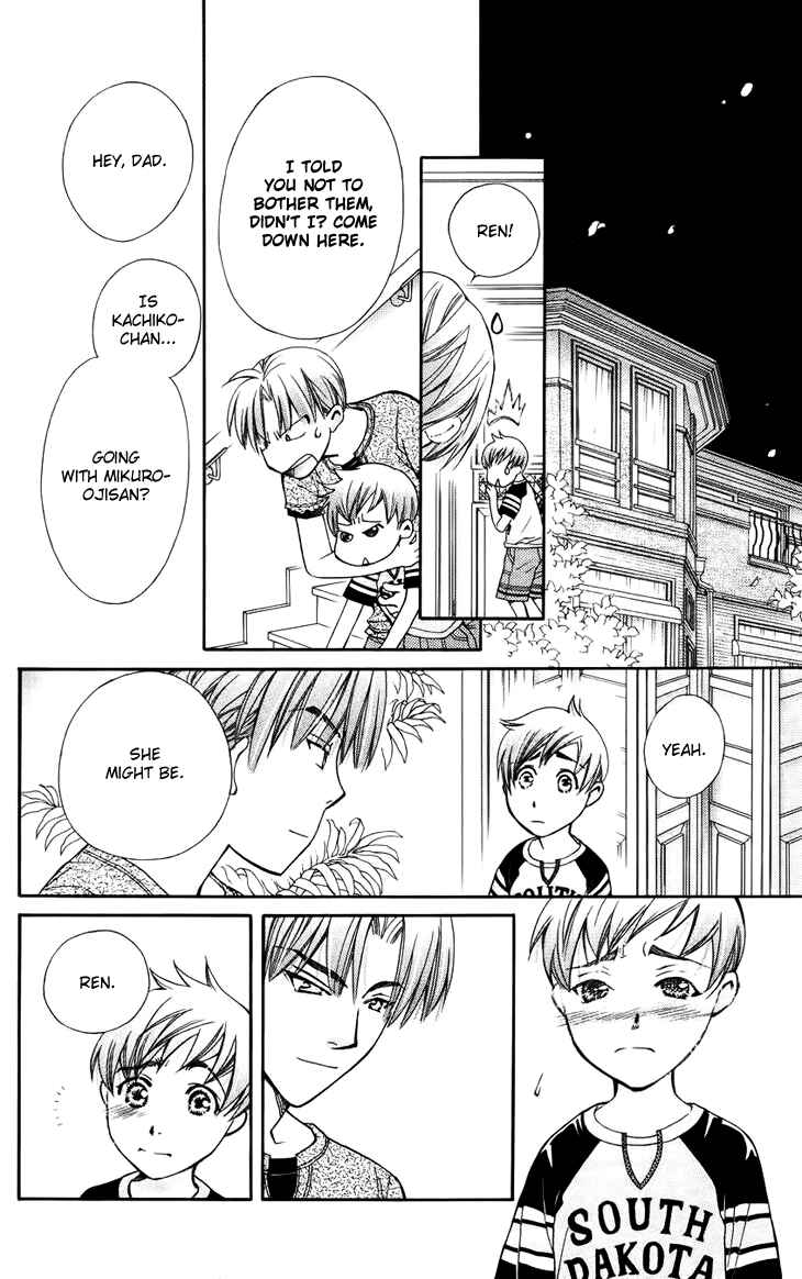 Page 14 Chapter 40 Boku wo Tsutsumu Tsuki no Hikari