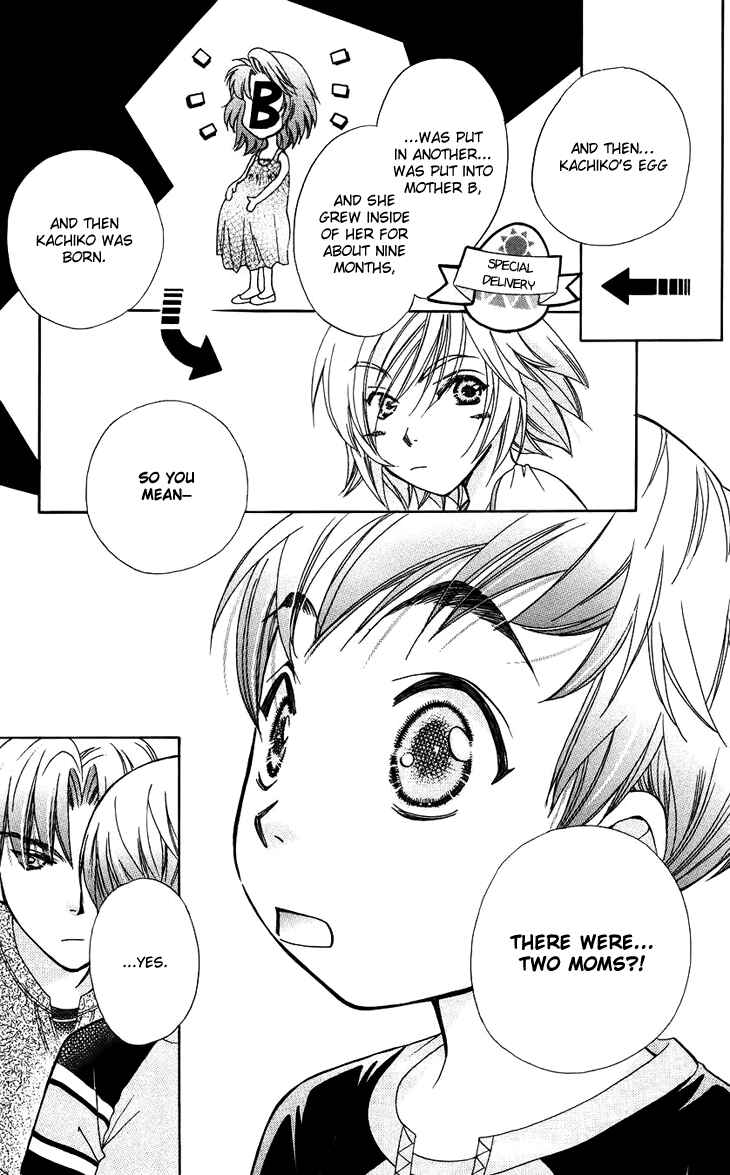 Page 19 Chapter 40 Boku wo Tsutsumu Tsuki no Hikari