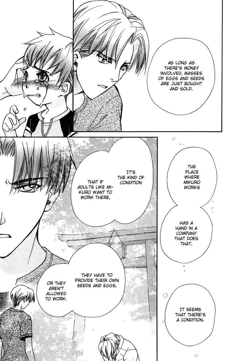 Page 23 Chapter 40 Boku wo Tsutsumu Tsuki no Hikari