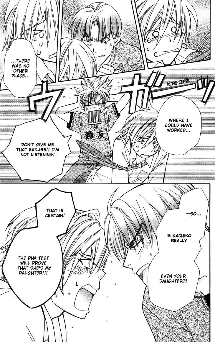Page 25 Chapter 40 Boku wo Tsutsumu Tsuki no Hikari