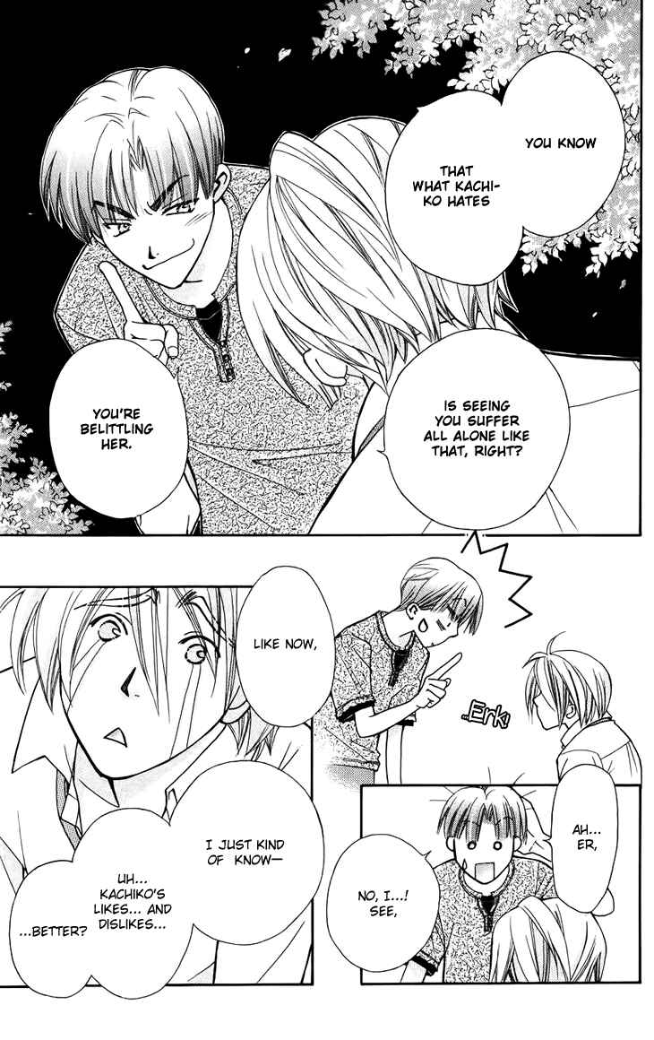 Page 33 Chapter 40 Boku wo Tsutsumu Tsuki no Hikari