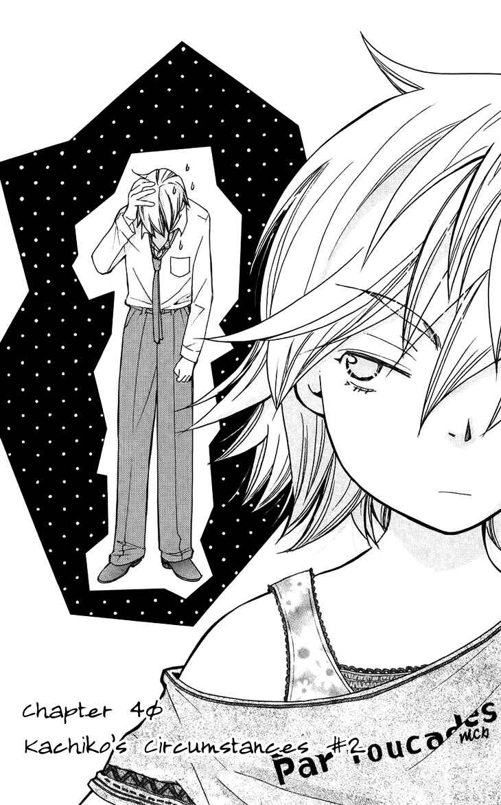 Page 5 Chapter 40 Boku wo Tsutsumu Tsuki no Hikari