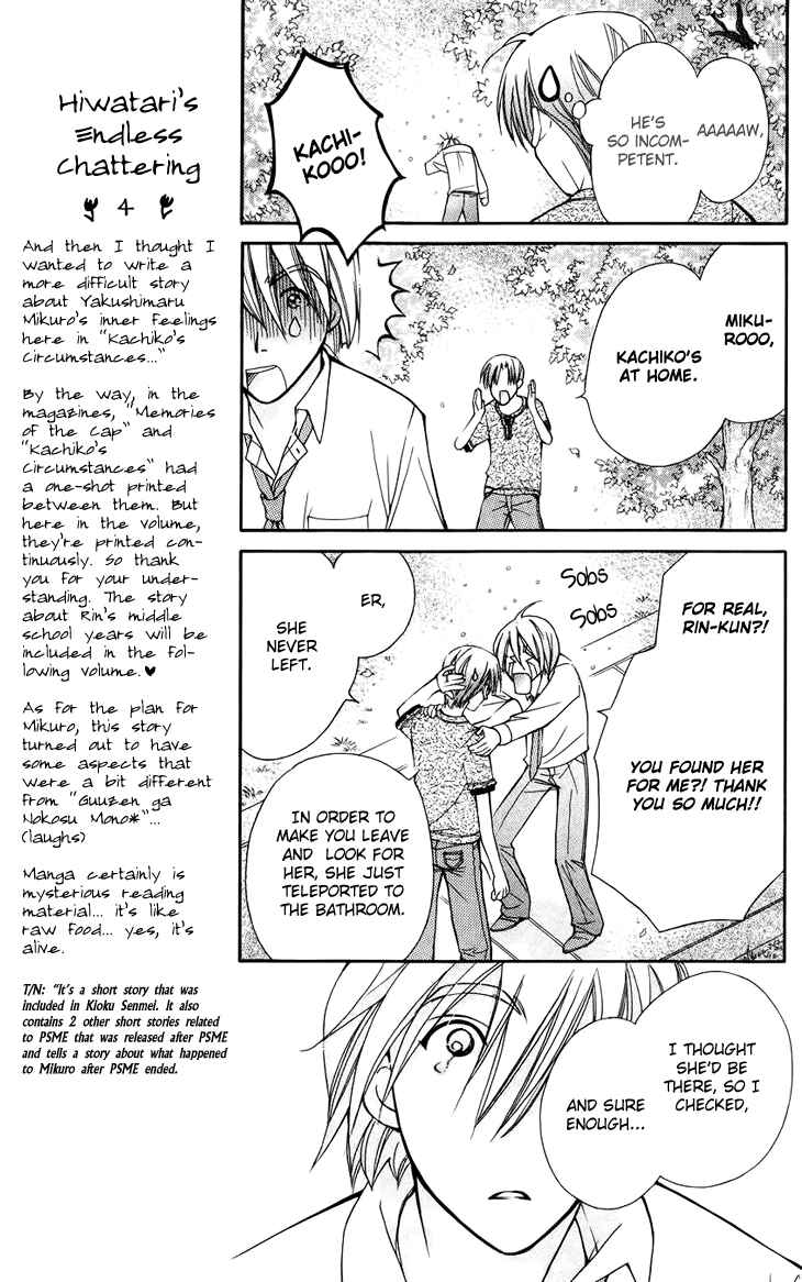 Page 7 Chapter 40 Boku wo Tsutsumu Tsuki no Hikari