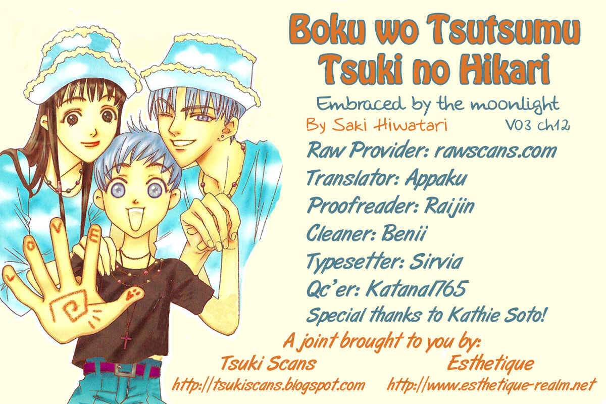 Page 1 Chapter 12 Boku wo Tsutsumu Tsuki no Hikari