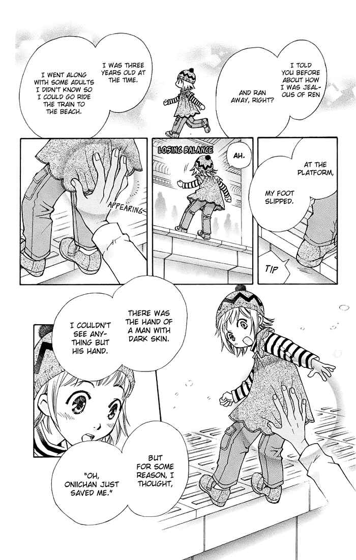 Page 12 Chapter 12 Boku wo Tsutsumu Tsuki no Hikari