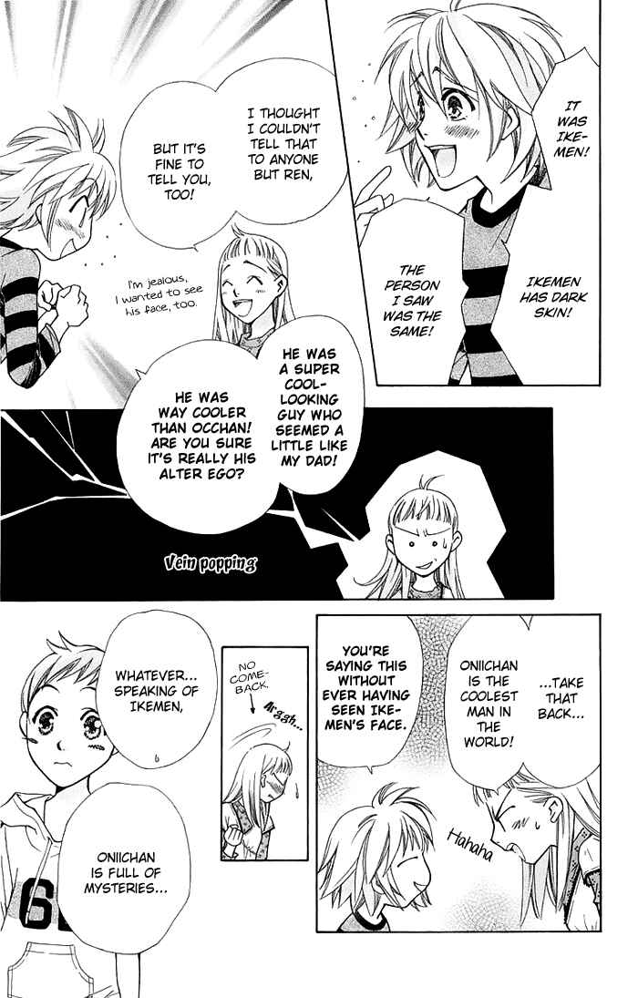 Page 13 Chapter 12 Boku wo Tsutsumu Tsuki no Hikari
