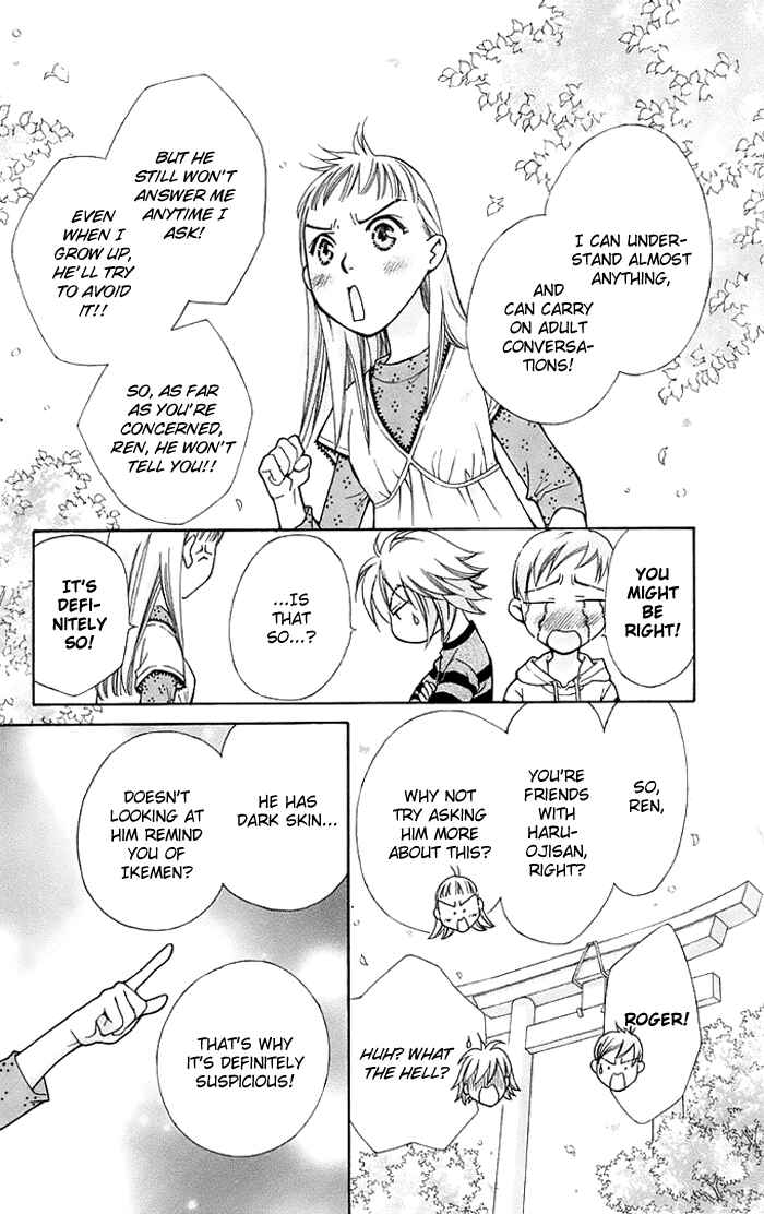 Page 15 Chapter 12 Boku wo Tsutsumu Tsuki no Hikari