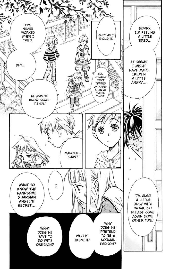 Page 17 Chapter 12 Boku wo Tsutsumu Tsuki no Hikari