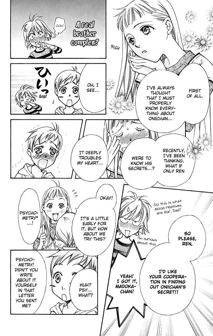 Page 18 Chapter 12 Boku wo Tsutsumu Tsuki no Hikari