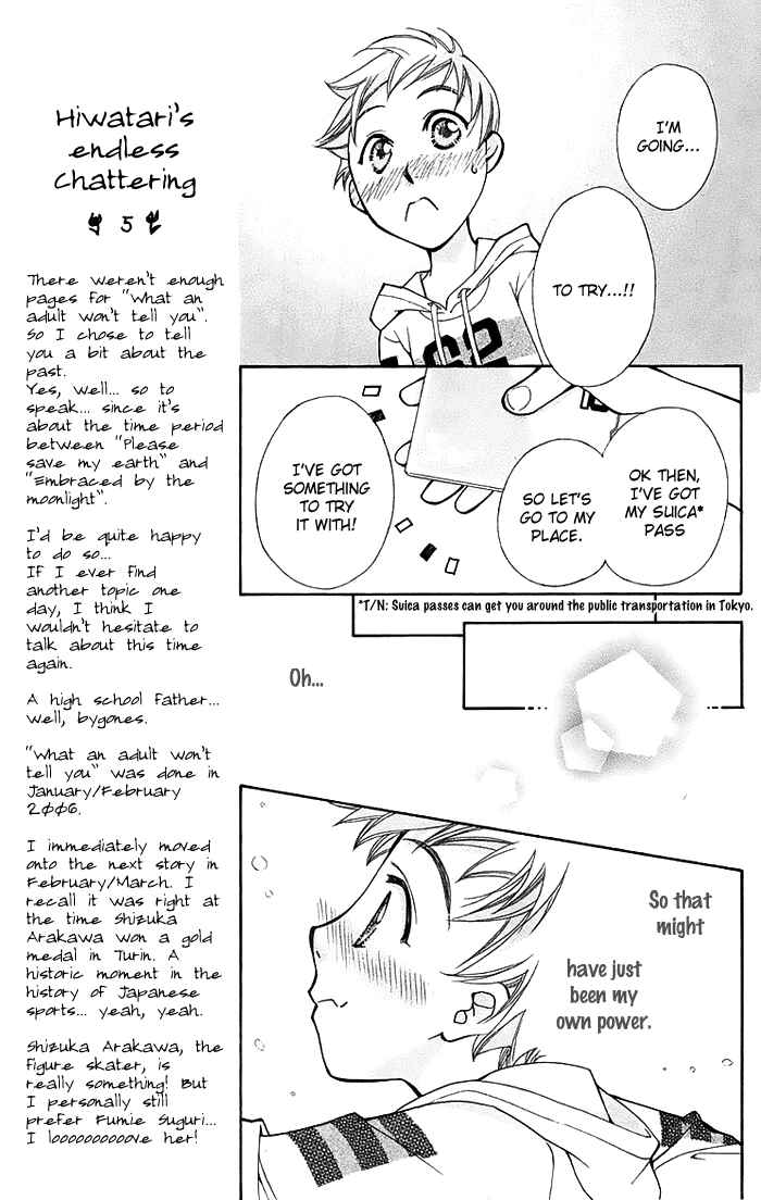 Page 21 Chapter 12 Boku wo Tsutsumu Tsuki no Hikari