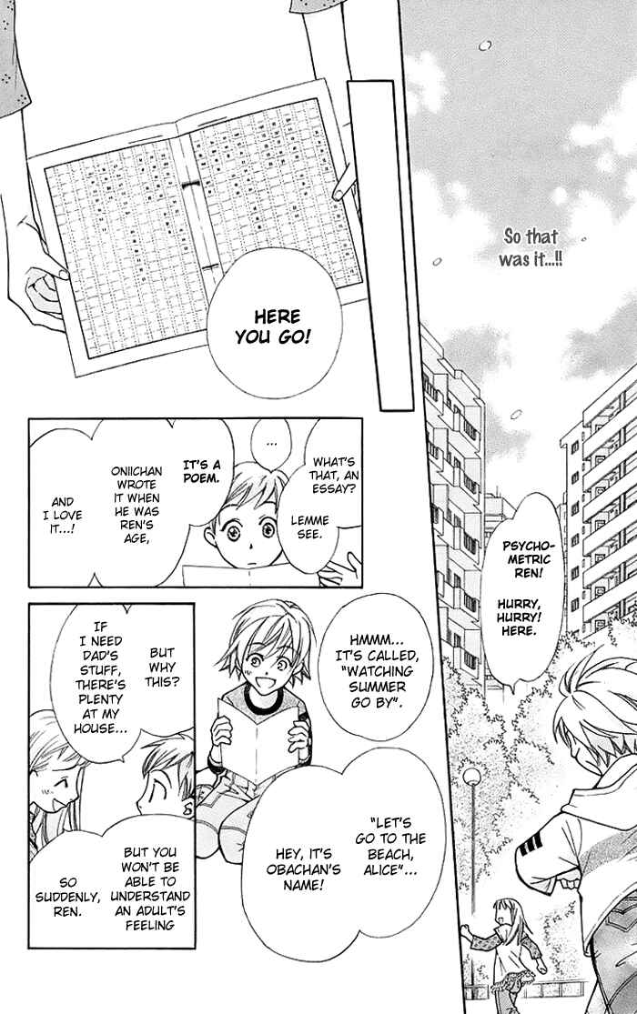 Page 22 Chapter 12 Boku wo Tsutsumu Tsuki no Hikari