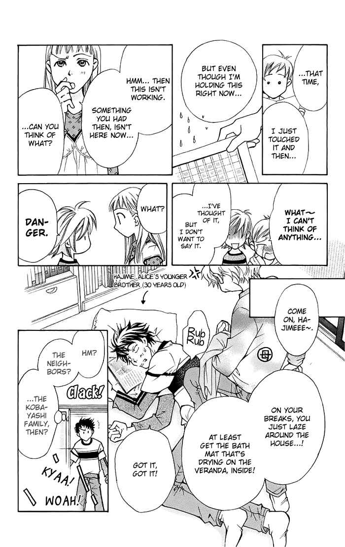 Page 24 Chapter 12 Boku wo Tsutsumu Tsuki no Hikari