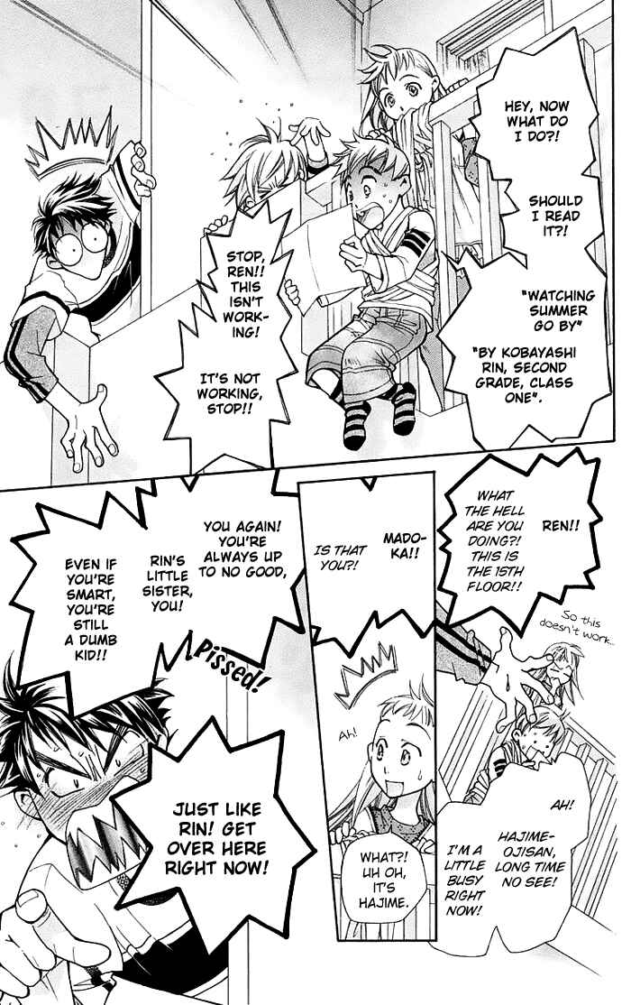 Page 25 Chapter 12 Boku wo Tsutsumu Tsuki no Hikari