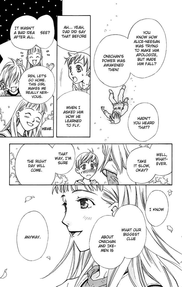 Page 27 Chapter 12 Boku wo Tsutsumu Tsuki no Hikari