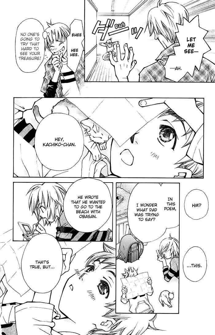 Page 30 Chapter 12 Boku wo Tsutsumu Tsuki no Hikari