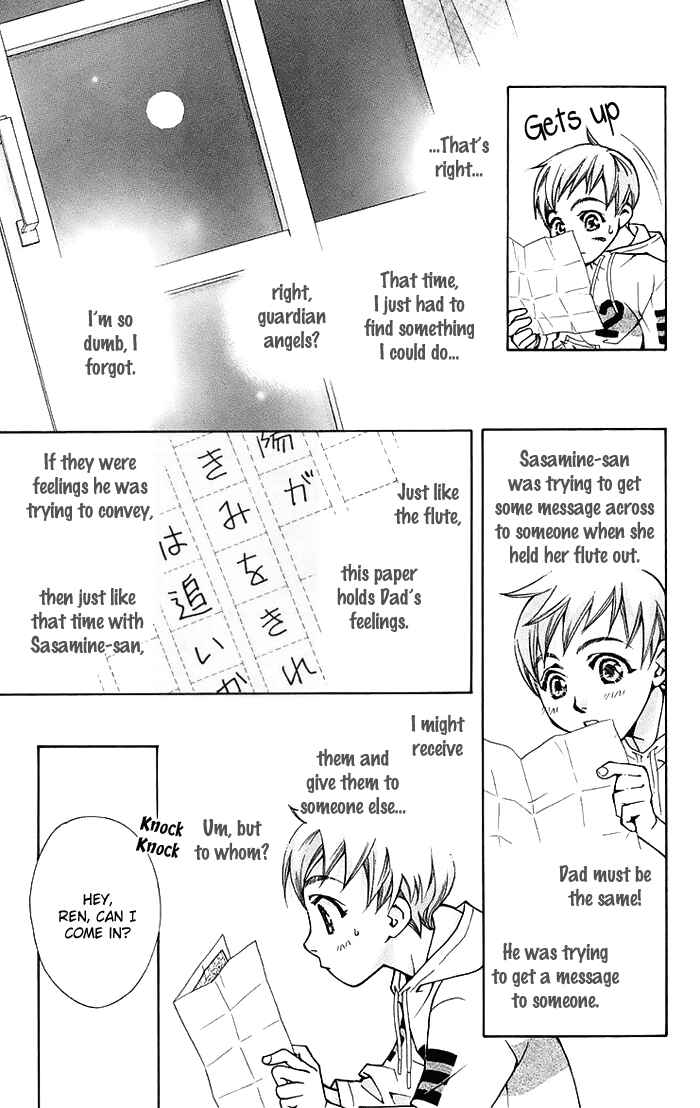 Page 33 Chapter 12 Boku wo Tsutsumu Tsuki no Hikari
