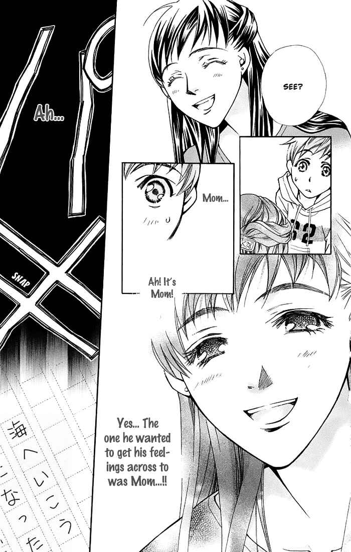 Page 35 Chapter 12 Boku wo Tsutsumu Tsuki no Hikari