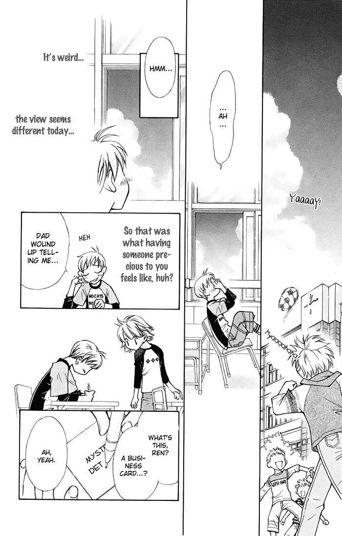 Page 44 Chapter 12 Boku wo Tsutsumu Tsuki no Hikari