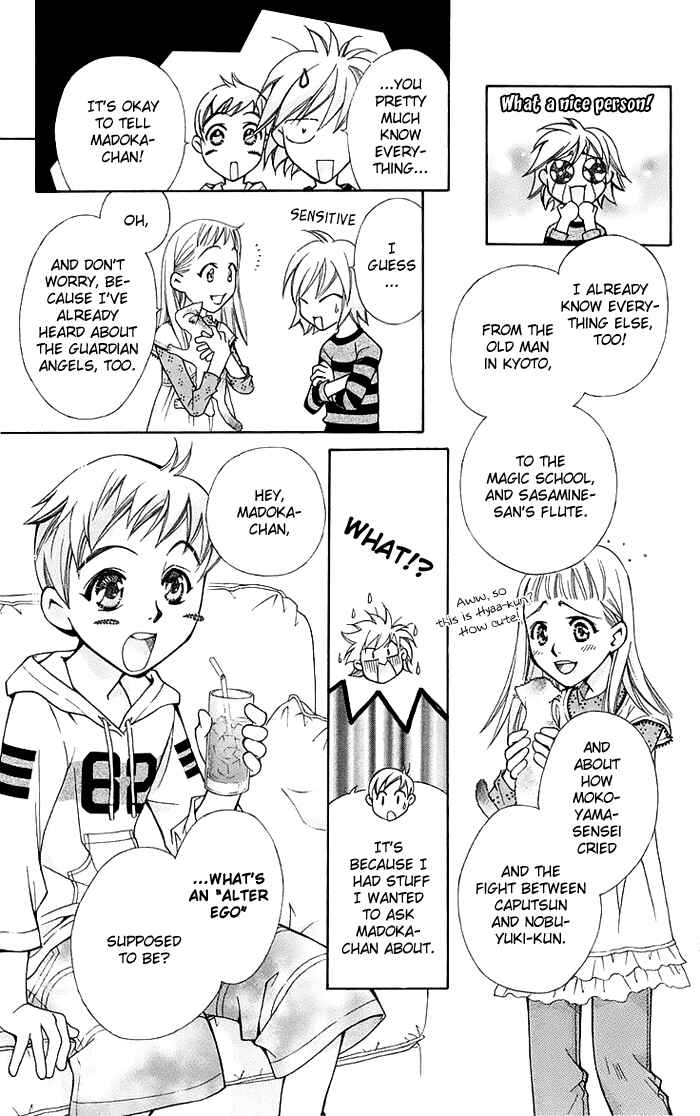 Page 9 Chapter 12 Boku wo Tsutsumu Tsuki no Hikari