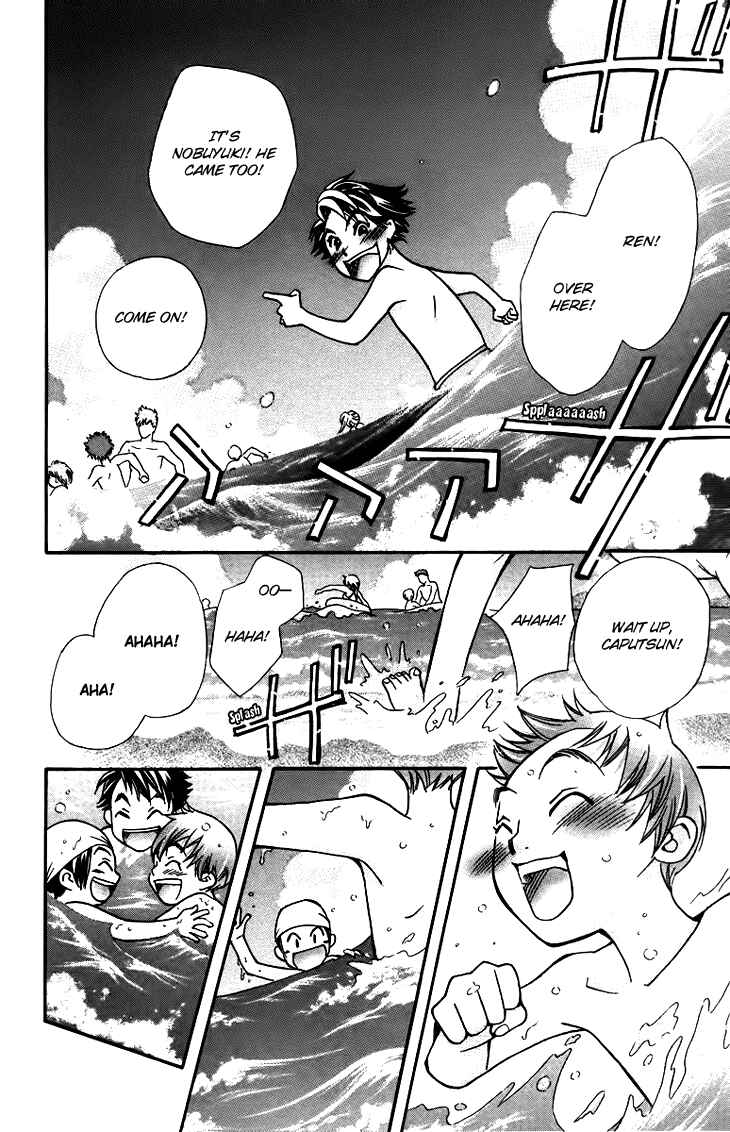 Page 10 Chapter 56 Boku wo Tsutsumu Tsuki no Hikari