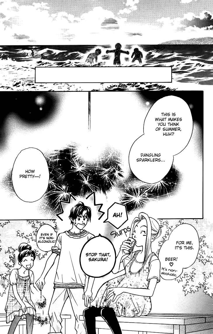 Page 11 Chapter 56 Boku wo Tsutsumu Tsuki no Hikari