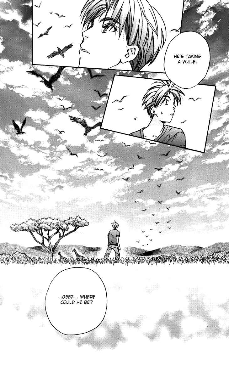 Page 14 Chapter 56 Boku wo Tsutsumu Tsuki no Hikari