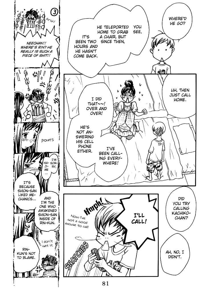 Page 17 Chapter 56 Boku wo Tsutsumu Tsuki no Hikari