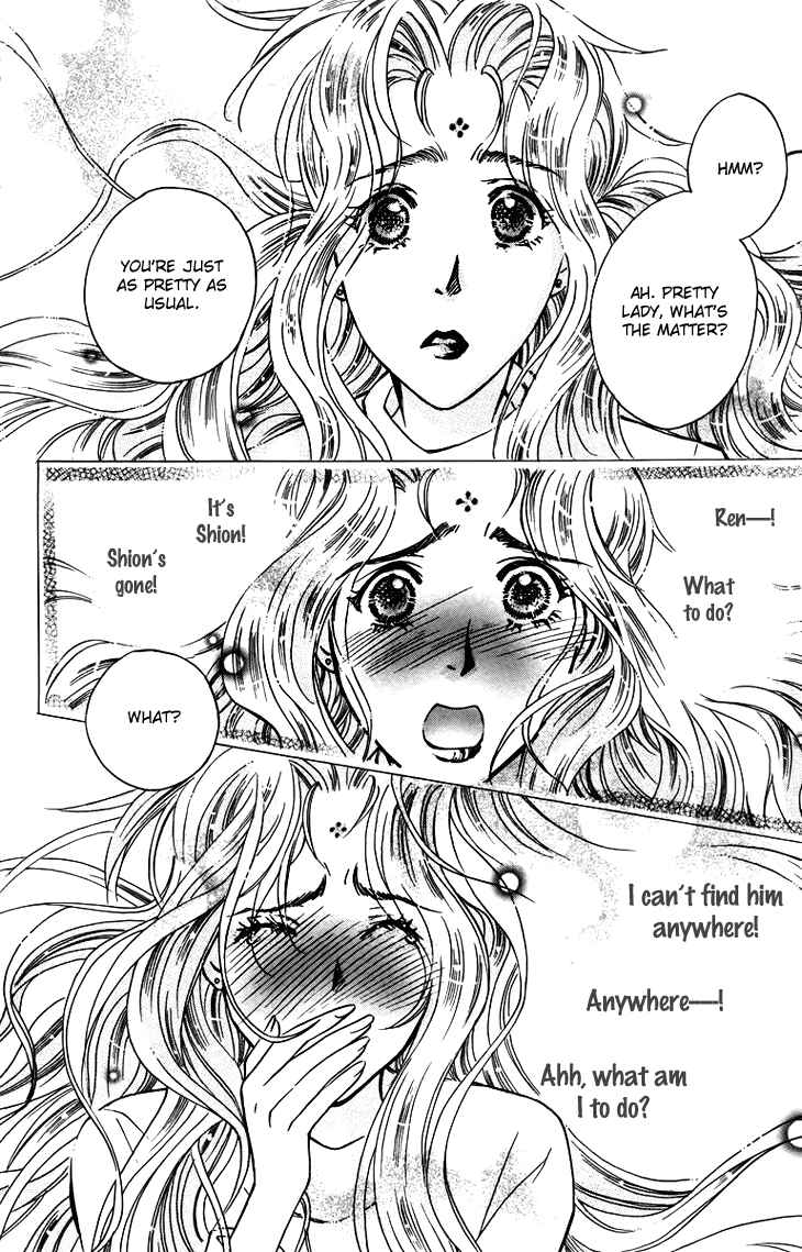 Page 26 Chapter 56 Boku wo Tsutsumu Tsuki no Hikari
