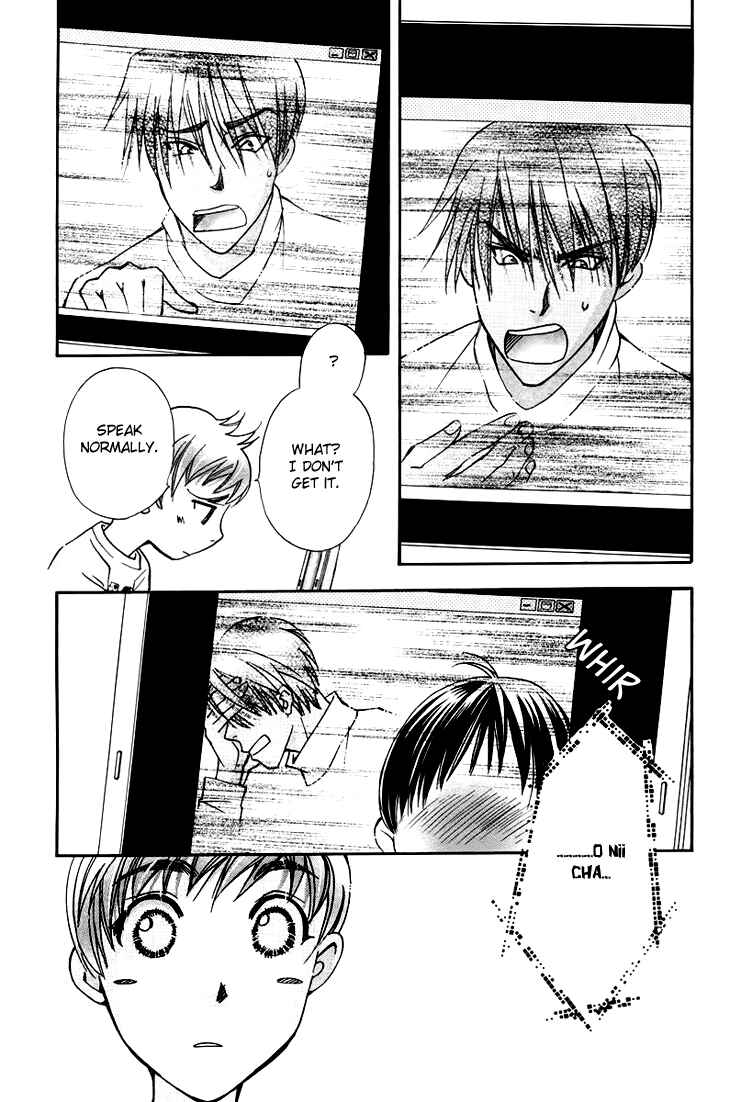 Page 31 Chapter 56 Boku wo Tsutsumu Tsuki no Hikari