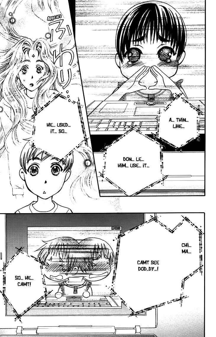 Page 33 Chapter 56 Boku wo Tsutsumu Tsuki no Hikari
