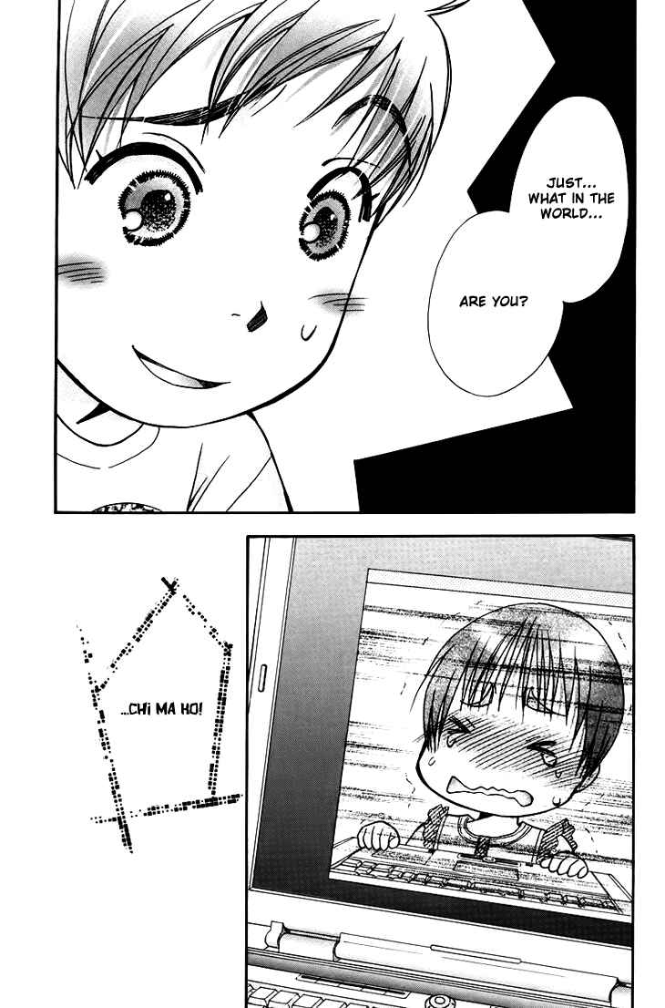 Page 35 Chapter 56 Boku wo Tsutsumu Tsuki no Hikari
