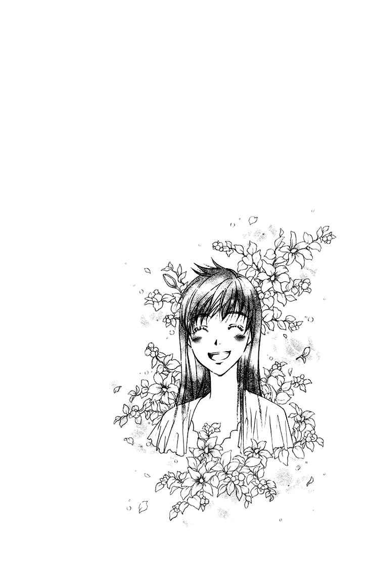 Page 6 Chapter 56 Boku wo Tsutsumu Tsuki no Hikari