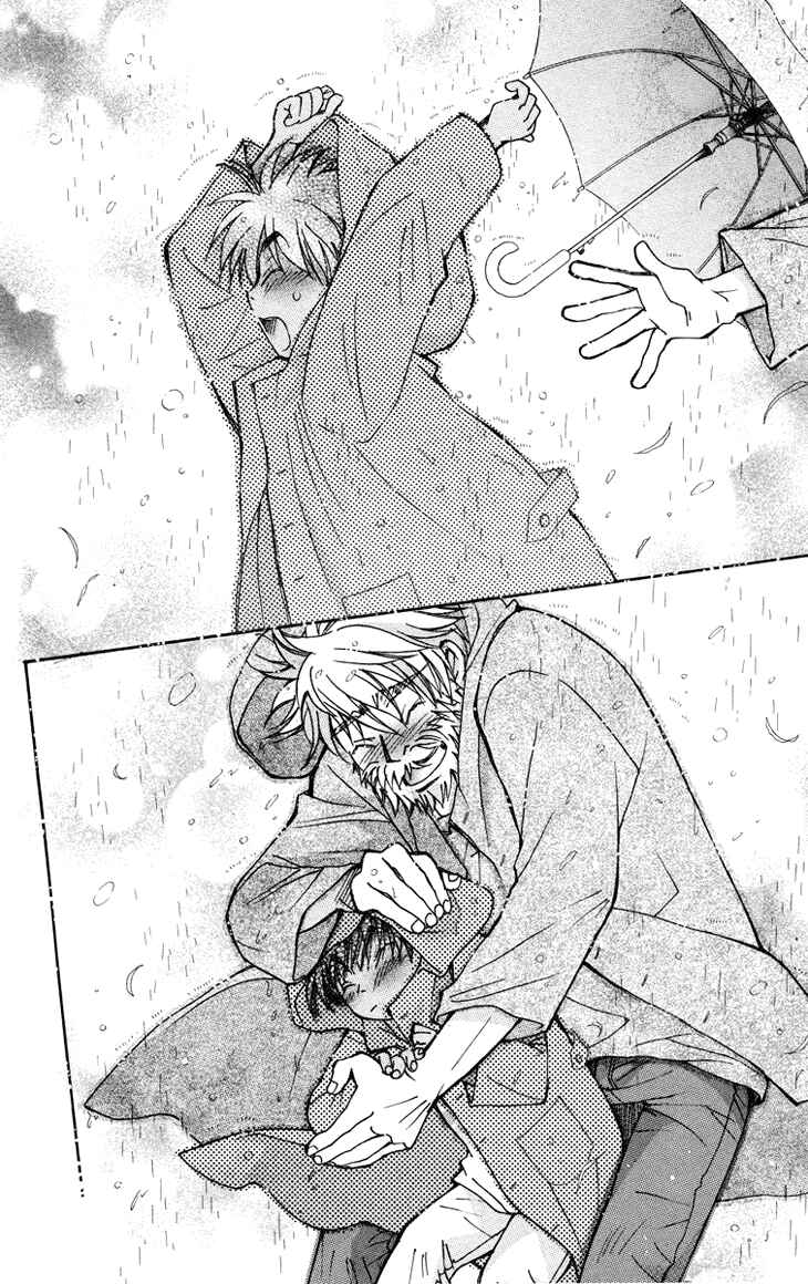 Page 10 Chapter 83.5 Boku wo Tsutsumu Tsuki no Hikari