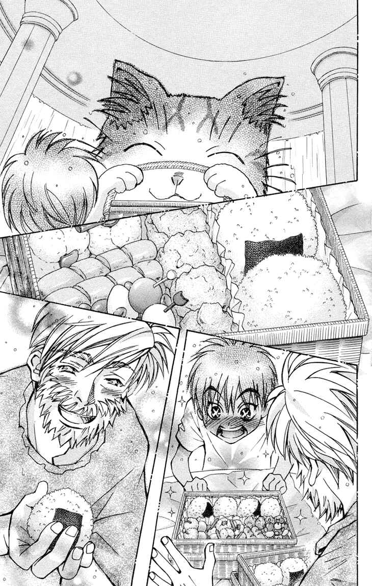Page 11 Chapter 83.5 Boku wo Tsutsumu Tsuki no Hikari