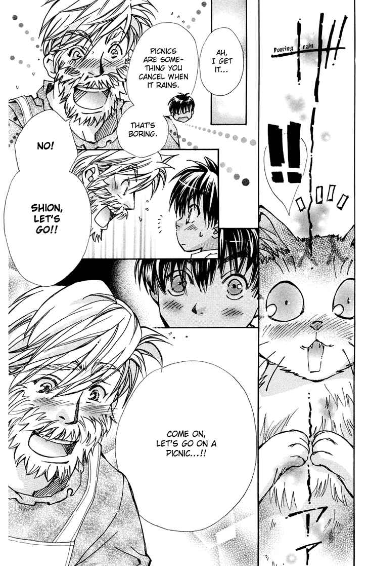 Page 9 Chapter 83.5 Boku wo Tsutsumu Tsuki no Hikari