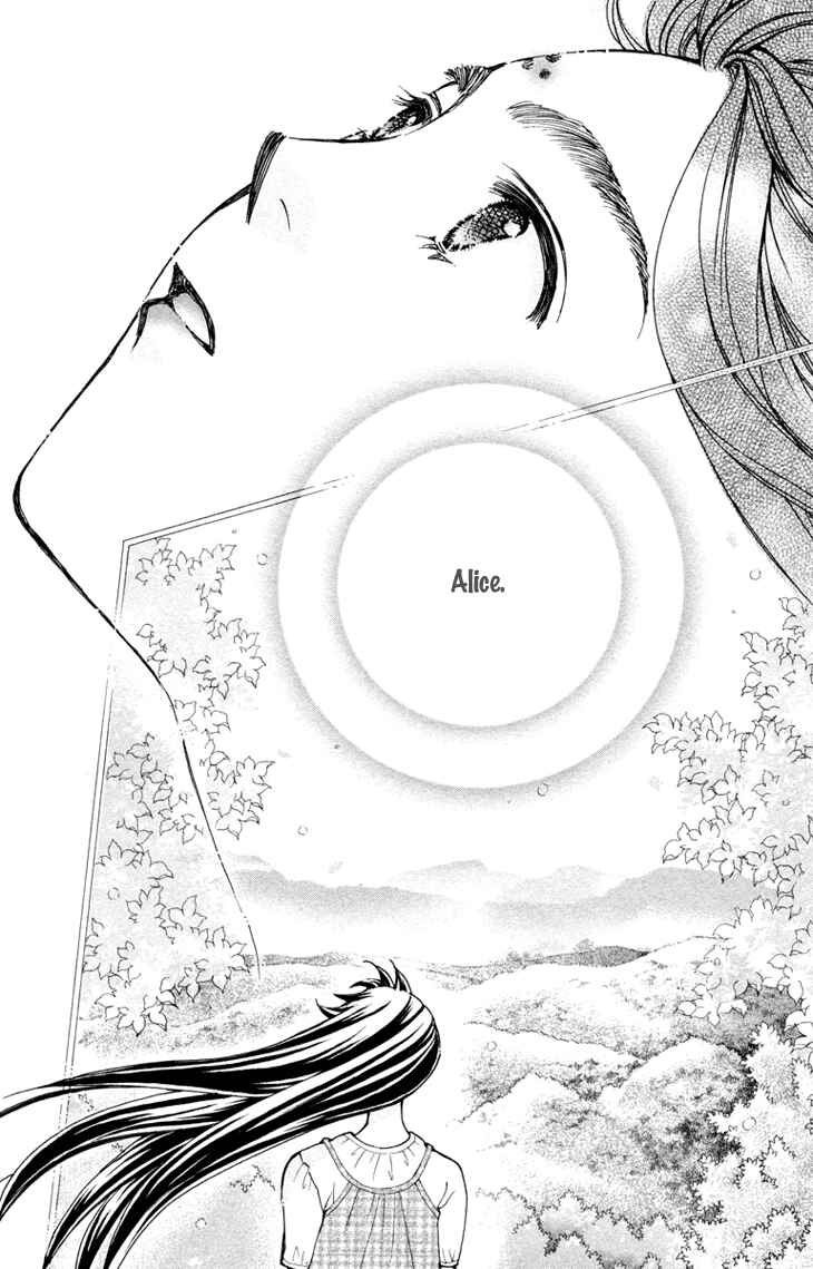 Page 12 Chapter 73 Boku wo Tsutsumu Tsuki no Hikari