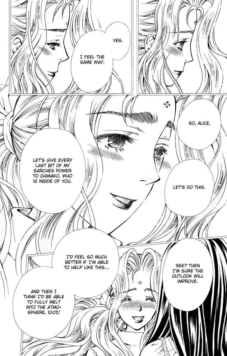 Page 18 Chapter 73 Boku wo Tsutsumu Tsuki no Hikari