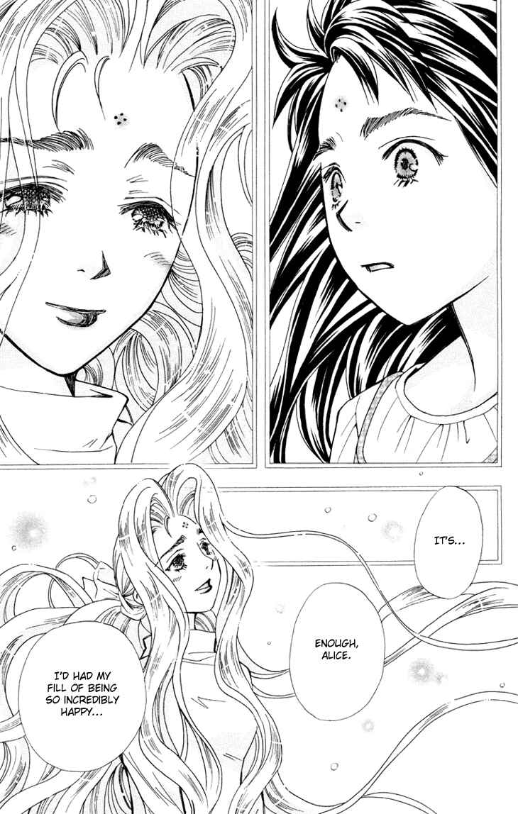 Page 19 Chapter 73 Boku wo Tsutsumu Tsuki no Hikari