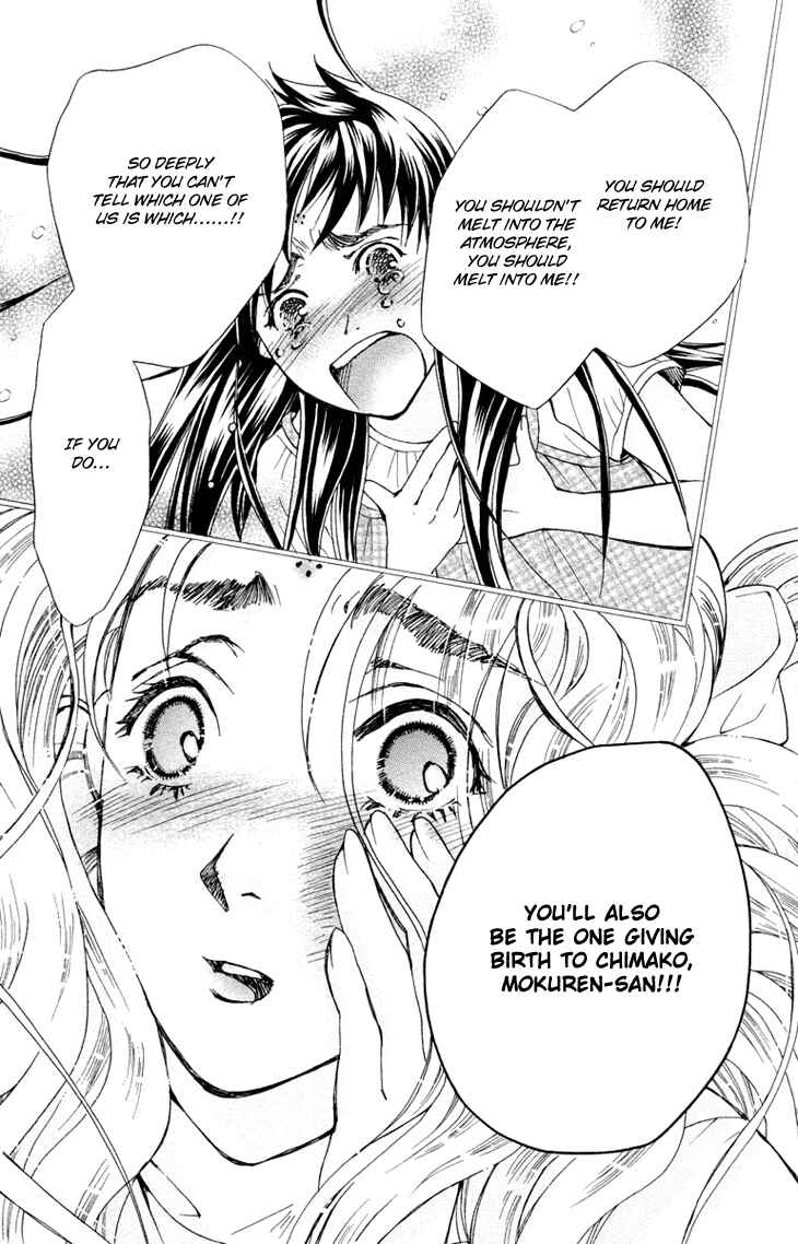 Page 25 Chapter 73 Boku wo Tsutsumu Tsuki no Hikari