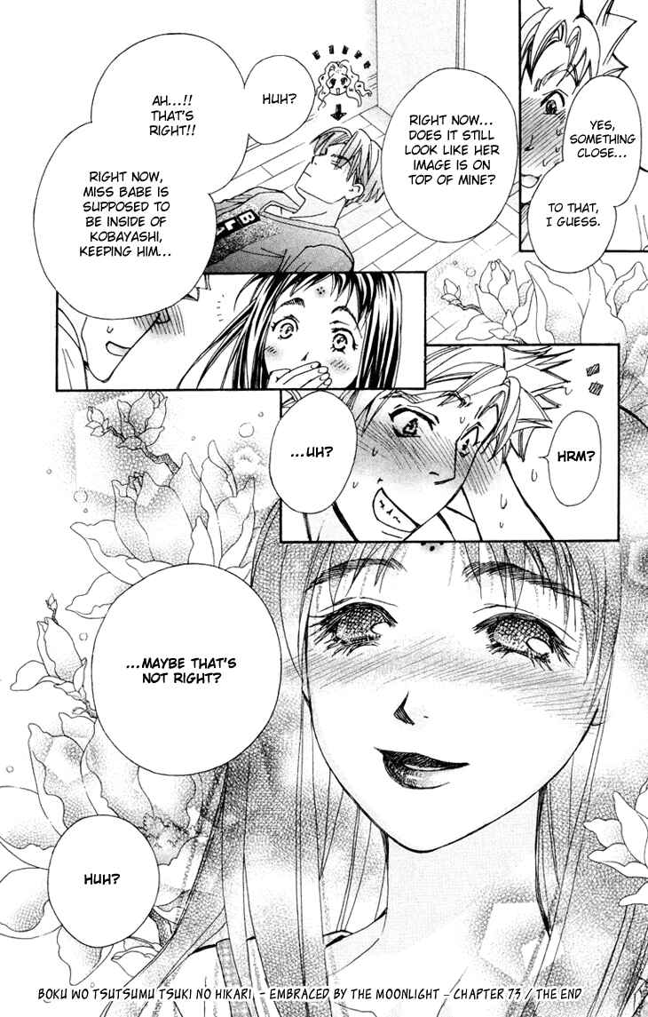 Page 34 Chapter 73 Boku wo Tsutsumu Tsuki no Hikari