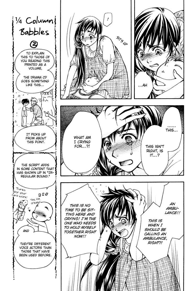 Page 7 Chapter 73 Boku wo Tsutsumu Tsuki no Hikari