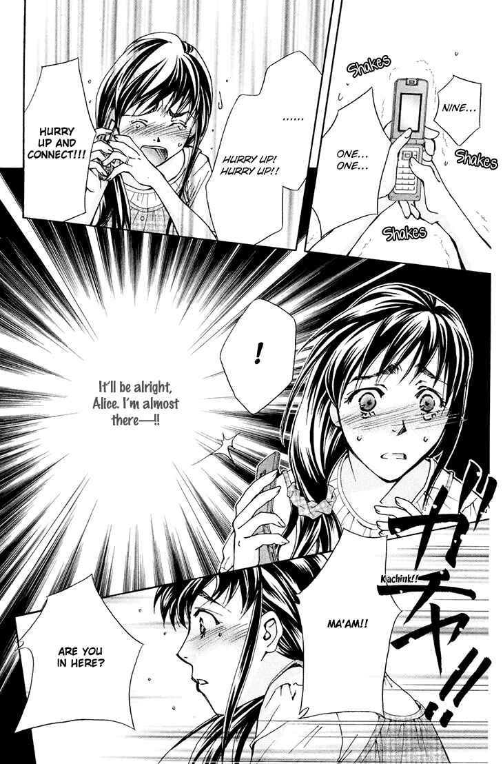 Page 8 Chapter 73 Boku wo Tsutsumu Tsuki no Hikari