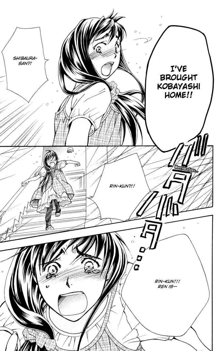 Page 9 Chapter 73 Boku wo Tsutsumu Tsuki no Hikari