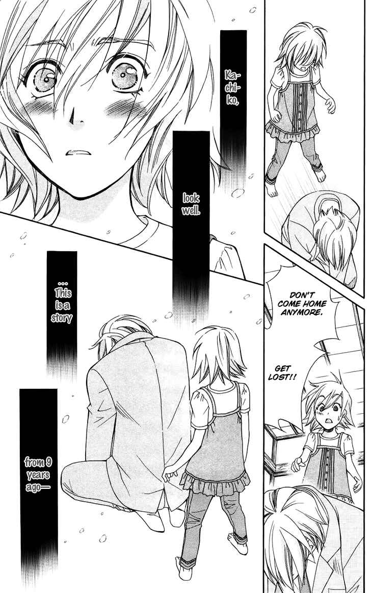 Page 13 Chapter 41 Boku wo Tsutsumu Tsuki no Hikari