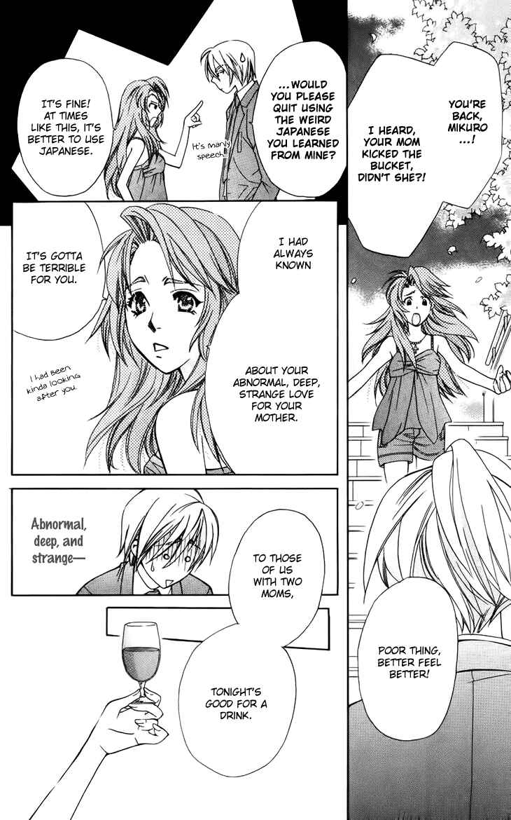 Page 14 Chapter 41 Boku wo Tsutsumu Tsuki no Hikari