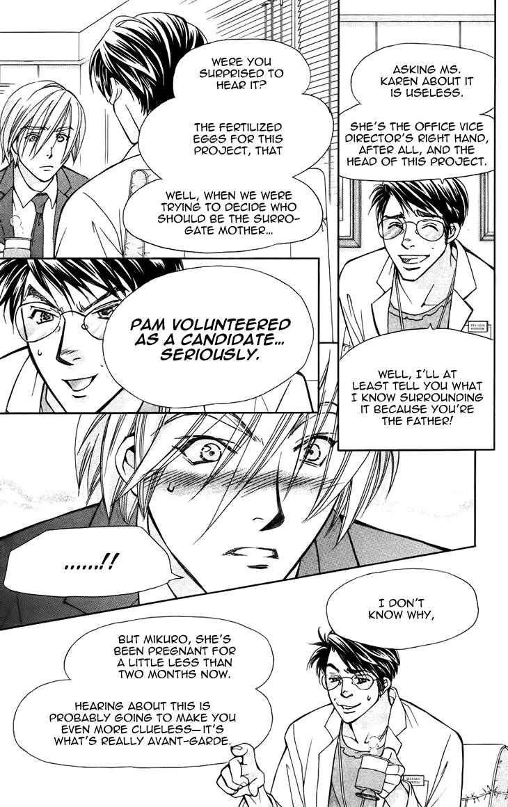 Page 27 Chapter 41 Boku wo Tsutsumu Tsuki no Hikari