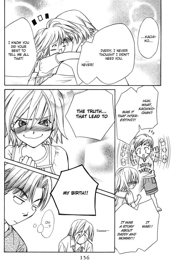 Page 32 Chapter 41 Boku wo Tsutsumu Tsuki no Hikari