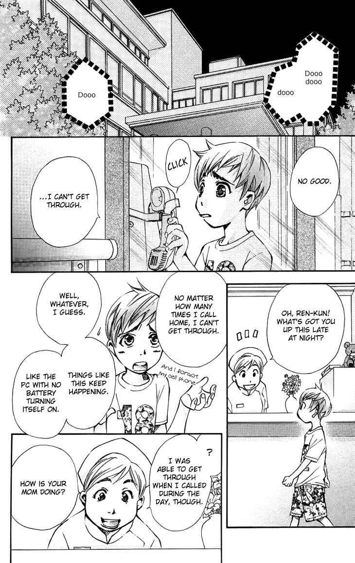 Page 11 Chapter 63 Boku wo Tsutsumu Tsuki no Hikari